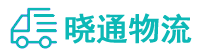 长沙到青羊区物流公司